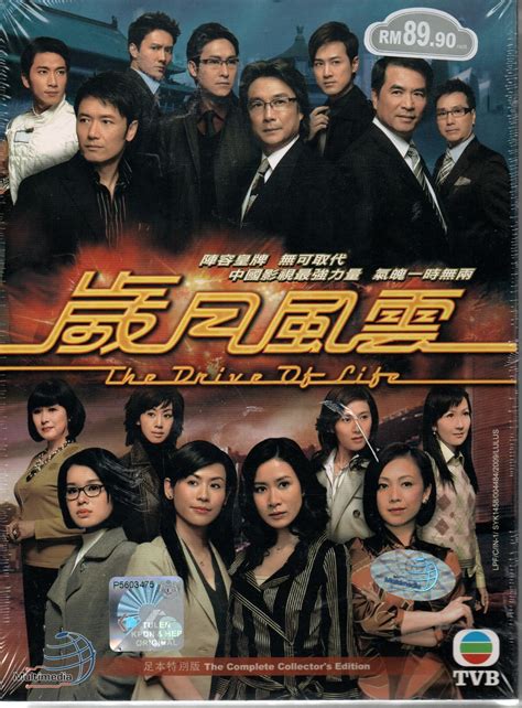 tvb hong